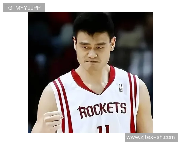 姚明篮球传奇：从中国巨人到NBA巨星的辉煌之路与影响力分析