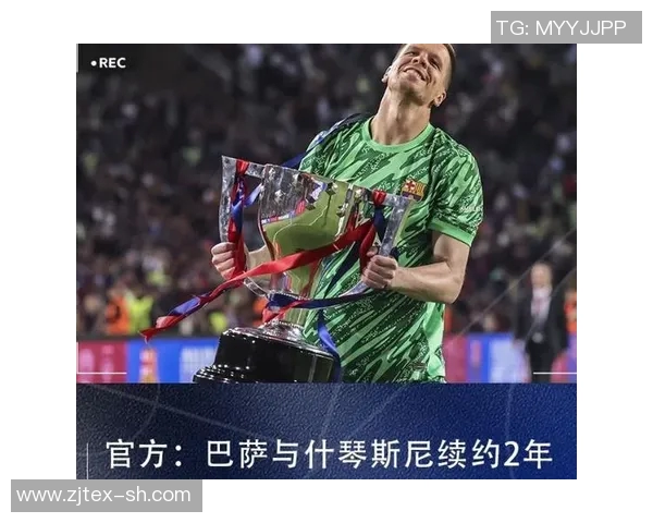 巴萨门将因伤休战，球队守门困境难解